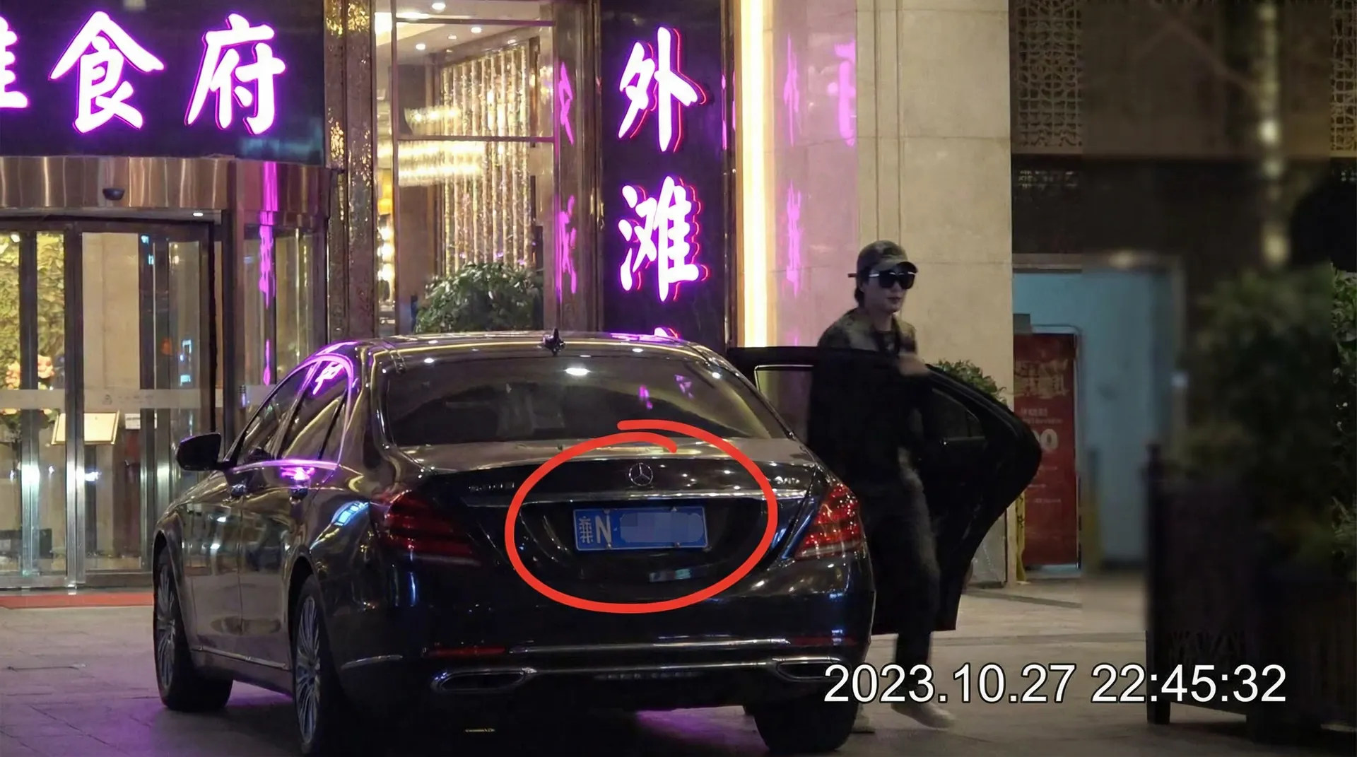 谈球吧平台 - 某明星深夜现身高档餐厅被拍
